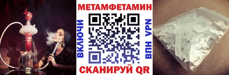 АМФЕТАМИН 98%  Купить закладки  Вилюйск 