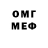 МЕФ VHQ Ghosty64