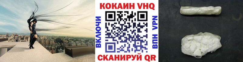 Купить закладки  Вилюйск  КОКАИН Эквадор 