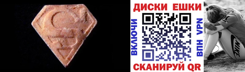 Ecstasy Philipp Plein  Купить закладки  Вилюйск 