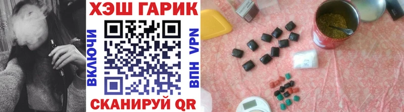 Купить где  Вилюйск  Гашиш Premium 