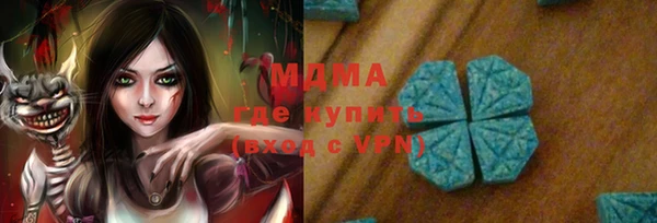 бутират Алексин