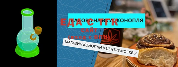 COCAINE Алексеевка