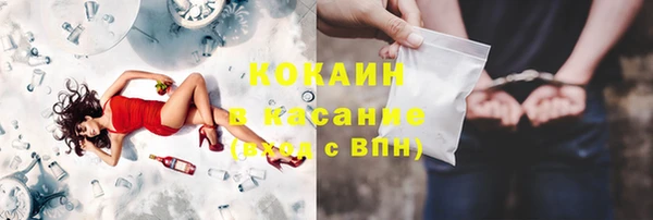 COCAINE Алексеевка