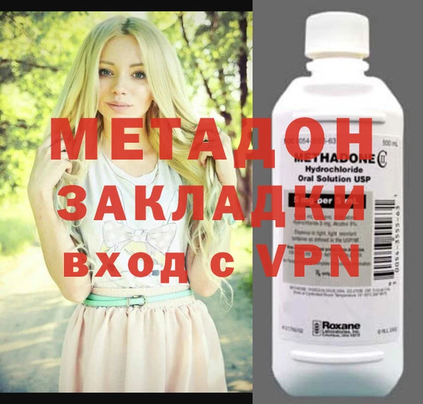 бутират Алексин