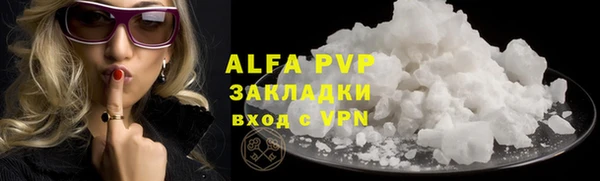 COCAINE Алексеевка