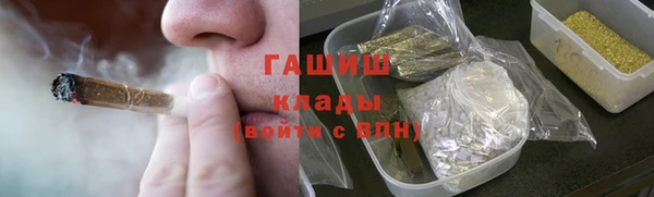 бутират Алексин