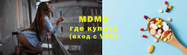 COCAINE Алексеевка