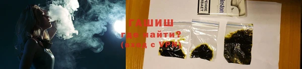 шишки Алзамай