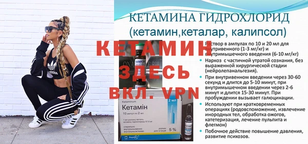 бутират Алексин