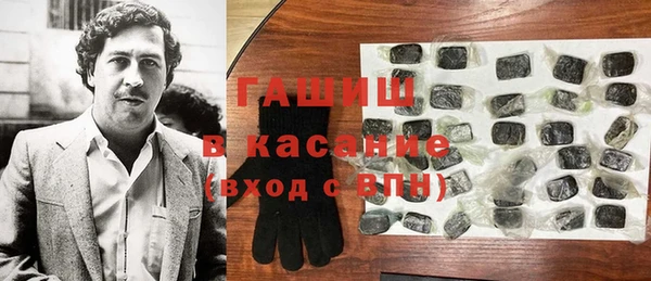 бутират Алексин