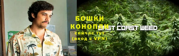 COCAINE Алексеевка