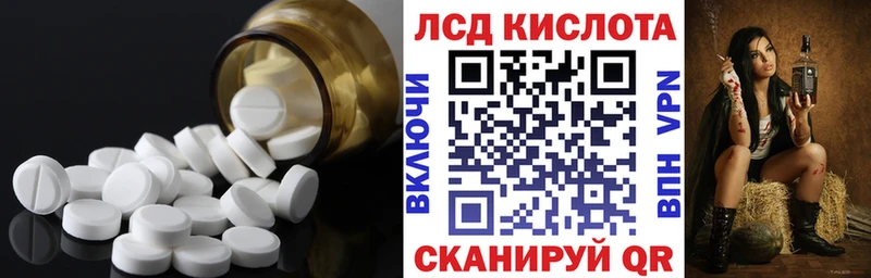 Купить закладки  Вилюйск  ЛСД экстази кислота 