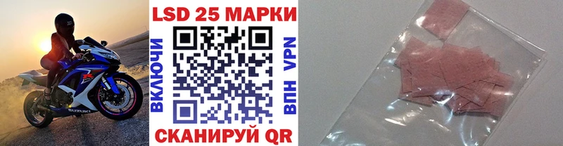 Марки NBOMe 1500мкг  Купить закладки  Вилюйск 