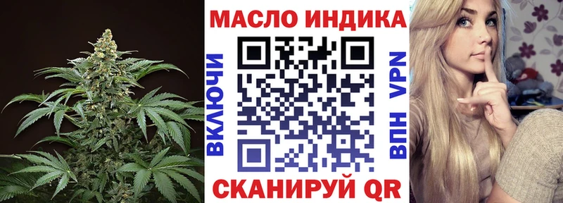 Купить  Вилюйск  Дистиллят ТГК концентрат 